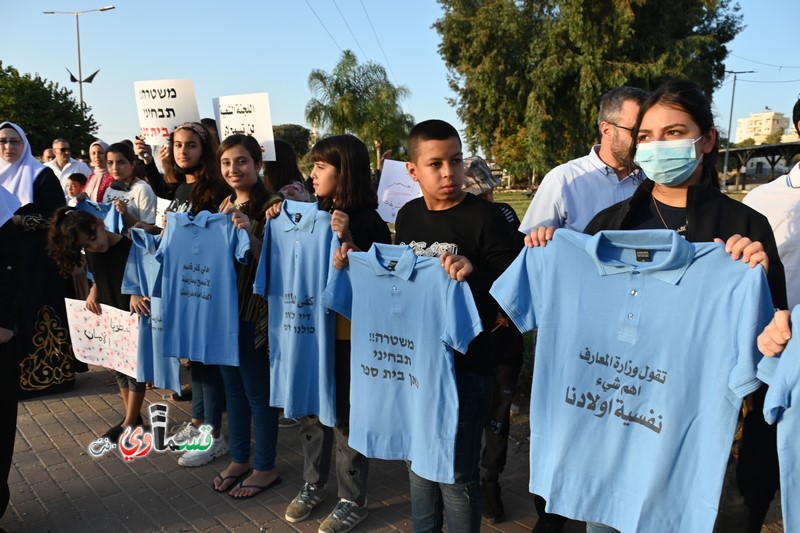 فيديو: مشاركة واسعة من اهالي وطلاب في الوقفة التنديدية ضد عنف الشرطة ويؤكدون : طلابنا ومدارسنا خط احمر ... مع غياب نواب البرلمان القسماويين ...